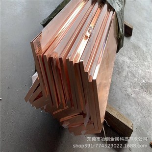 C11000纯紫铜排铜条 现货库存 可根据要求客户