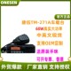 281A 自驾游建伍TM271A 471A 481A车载对讲机60W大功率车载电台