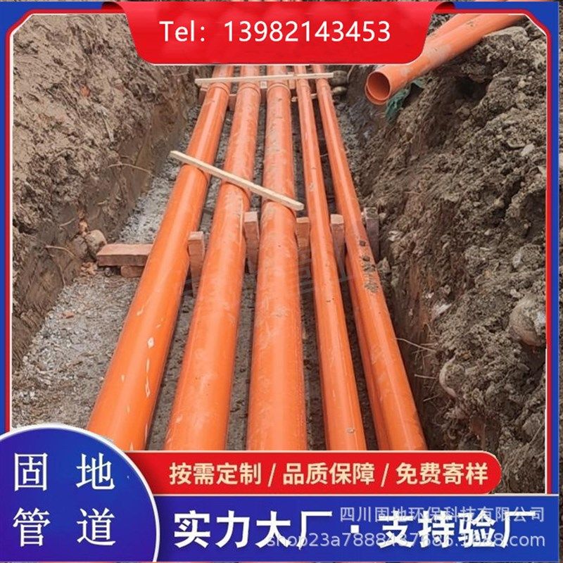 现货pvc电力电缆保护管红泥管塑料穿线管pe波纹管固地地埋排污,标准件/零部件/工业耗材,波纹管/金属软管/塑胶软管,淘宝优惠券,粉丝福利购,淘宝优惠卷