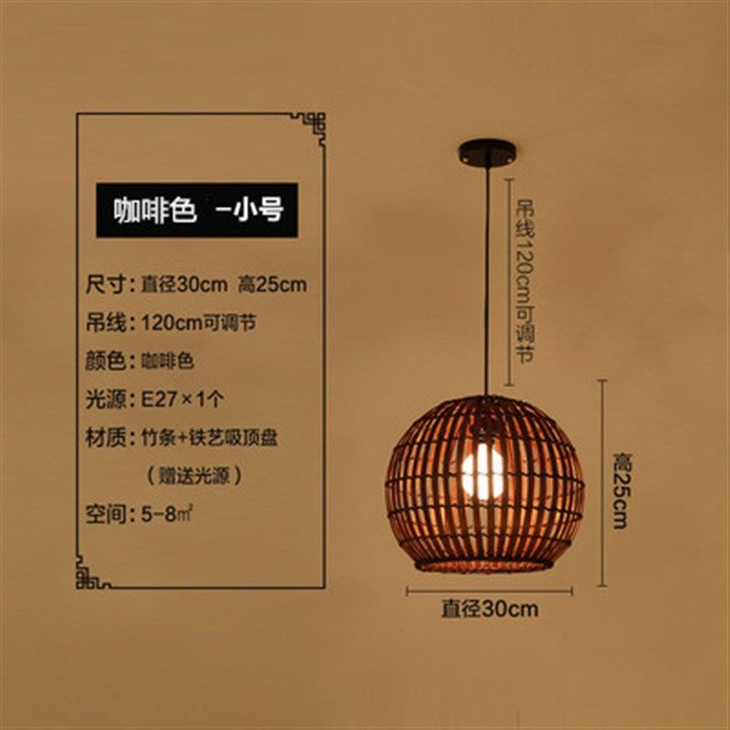 中式竹艺竹编吊灯创意古典个性饭店餐厅客厅阳台日式灯笼藤艺灯具,家装灯饰光源,客厅吊灯,淘宝优惠券,粉丝福利购,淘宝优惠卷