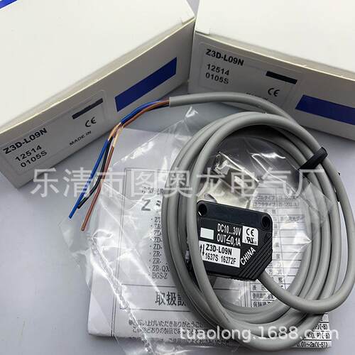 方形Z3D-L09N Z3D-L09P Z3D-100N Z3D-100P Z3D-80N光电开关