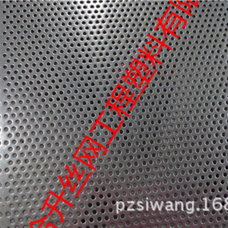 厂家直销正宗不锈钢304微孔网冲孔板筛板0.8T*1*500*500,金属材料及制品,钢板,淘宝优惠券,粉丝福利购,淘宝优惠卷