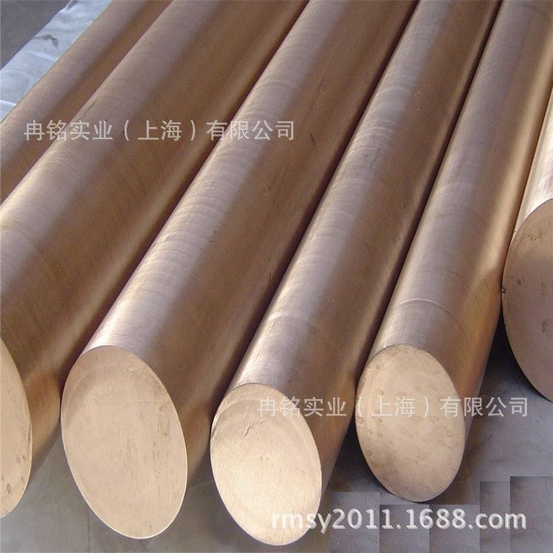 厂家直销2.1291铬锆铜 CC101铬锆铜棒 铬锆铜板 铜圆板 可零售,金属材料及制品,铜材,淘宝优惠券,粉丝福利购,淘宝优惠卷