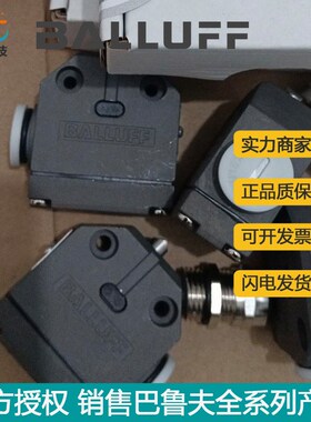 供应巴鲁夫BNS004J 机械式单个限位开关 BNS819-99-K-11原装