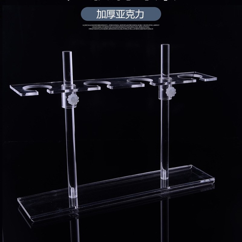 有机玻璃分液漏斗架60/125/250/500/1000ml可升降2/4/6/10/12孔