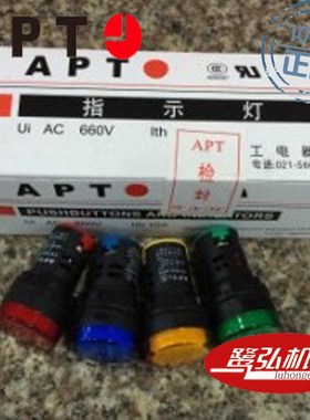 APT/上海二工AD16-16C/g23-TH湿热型绿色圆形指示灯12V现货供应