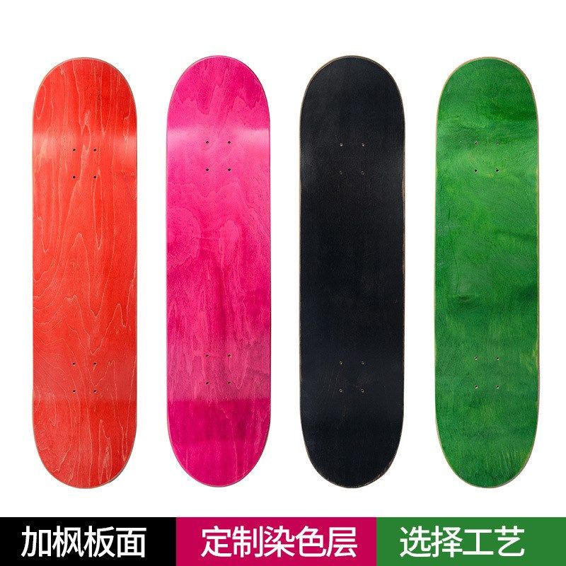 专业滑板板面加拿大枫木滑板板面滑手级专业深凹轻薄双翘板面进口,玩具/童车/益智/积木/模型,滑板/活力板/手指滑板,淘宝优惠券,粉丝福利购,淘宝优惠卷