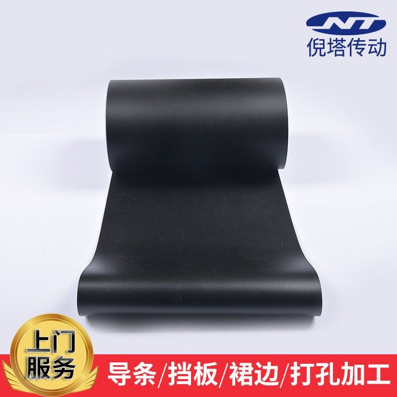 喷码机输送带 黑色哑光输送带 黑色磨砂面PVC输送带,标准件/零部件/工业耗材,输送带/传送带,淘宝优惠券,粉丝福利购,淘宝优惠卷