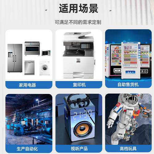 奥隆电机JGB37-545B带编码器直流减速电机正反转偏心轴微型马达