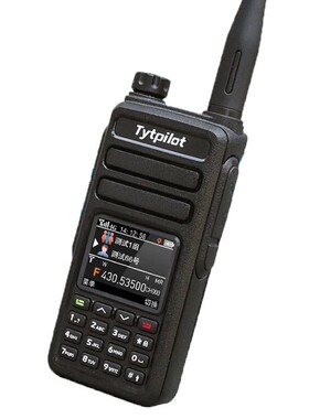 TYT特易通对讲机TP-79多功能对讲5000公里大功率公网车队户外机