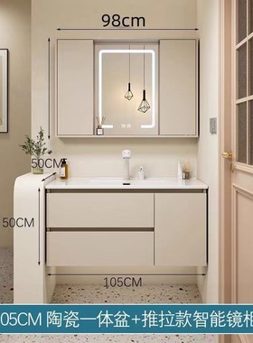 盆一体CM扫地机器人基站1085洗漱台95厘米浴室柜陶瓷511575简约