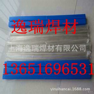 供应BCu80PAg银焊条15%银钎焊料 HL204银焊料银磷铜焊条15%银焊丝