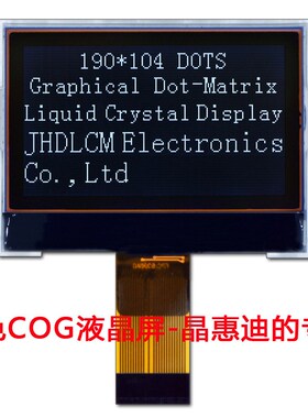 LCM 液晶模块 UC1698 2.1寸 串口 172104点阵  黑白显示屏 负显