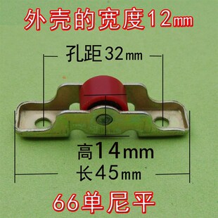 纱窗小滑轮 金刚网沙门沙窗滑轮 老式塑钢纱窗铝合金纱窗下轮子