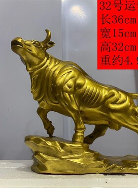 厂家铜牛摆件华尔街旺市金股市炒股办公桌铜制工艺礼品生肖牛