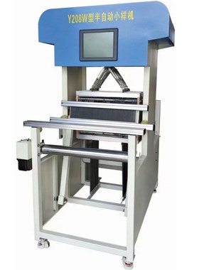 Y208W半自动小样织布机 打样机 幅宽50厘米小样织布机纺织