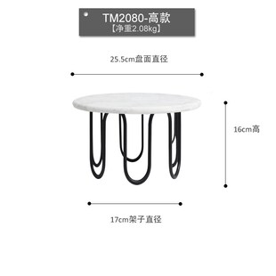 大理石冷餐托盘茶歇甜品架欧式婚礼甜品台摆件开业聚会高档蛋糕架