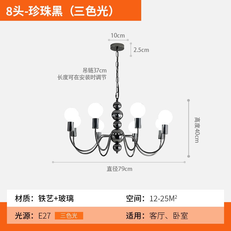 客厅灯现代简约大气客厅主灯新款电镀中古风高端家用吊灯客厅灯