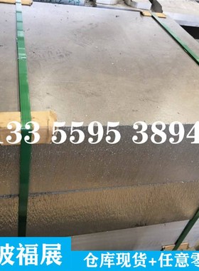 5083中厚铝板 5083-H112厚铝板 5083-H111铝块 铝型材 零切加工