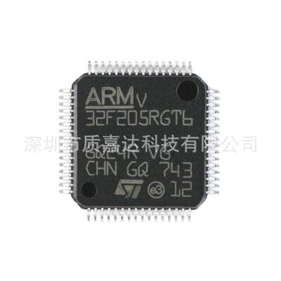 STM32F205RGT6 片机 32位MCU微控制器芯片 STM32F205RBT6