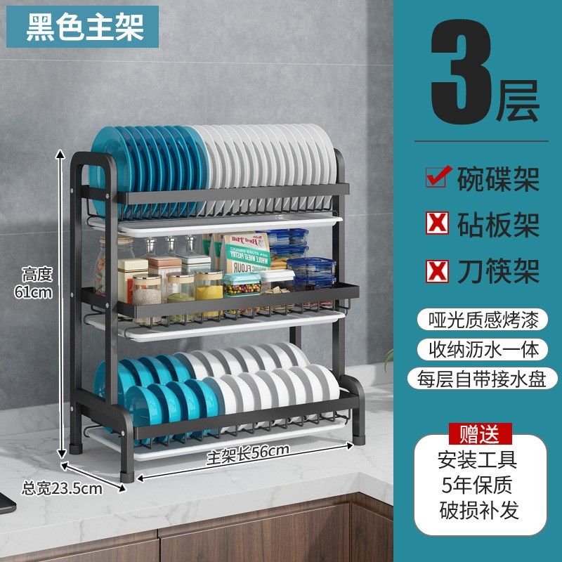 304不锈钢厨房碗架沥水架碗筷碗碟架沥碗架放盘用品收纳盒置物架,家装主材,置物架,淘宝优惠券,粉丝福利购,淘宝优惠卷