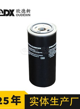 空压三滤螺杆式空压机配2992544 2996126 滤芯机油过滤器油滤滤芯