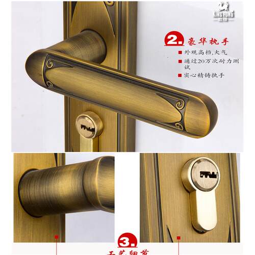 【庭锋锁具】D6839AR执手锁/家居面板锁/锁具/机械门锁10