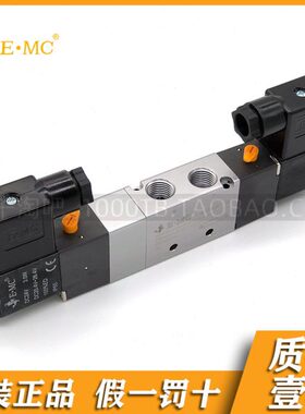 EMC.亿太诺RV系列三位五通电磁阀RV5312/5322/5342C-06/08/10/15