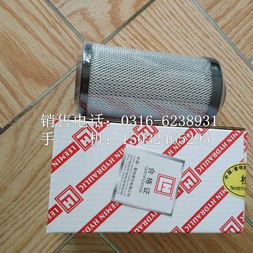 LH0160R020BN/HC黎明油滤芯LH0160R010BN3HCLH0160R005BN4HC包邮