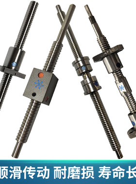 研磨滚珠丝杆SFK1001 1002.5 1201 1201.5 1602.5 1603丝杠套装
