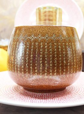 军吒利明王 悉昙梵文描金陶瓷钵体 聚降福德增益元阳粗陶饭食钵碗