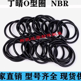 565 570 590 555 595x10线径 585 560 580 丁晴O型圈外径550 575