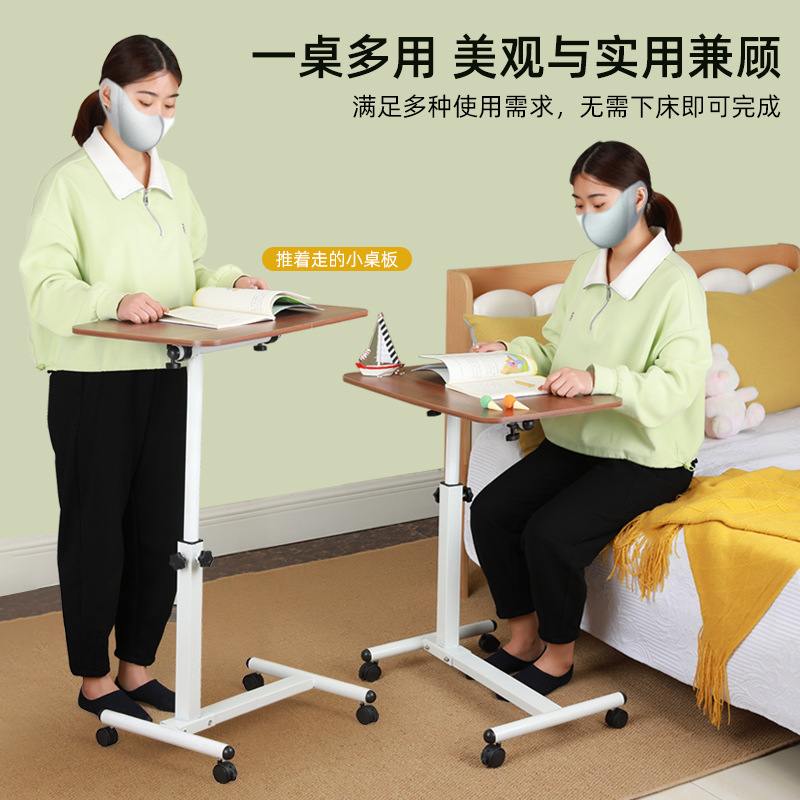 移动餐桌养老院可升降适老化改造床边餐桌可翻转带刹车木纹电脑桌