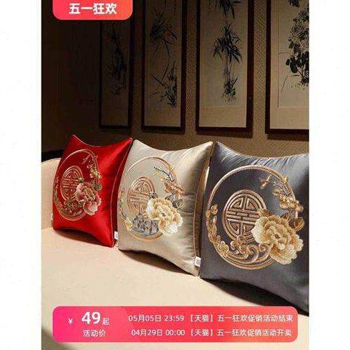 中式抱枕靠垫中国风沙发客厅靠枕套护腰靠背垫大号办公室腰枕含芯