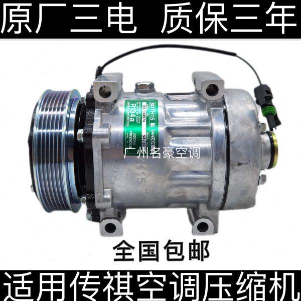 适用传祺GA3 GA5 GA6 GS3 GS4 GS5 GS7 GS8 M8空调压缩机冷气泵