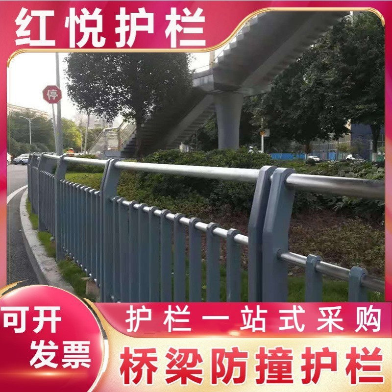 304/201不锈钢复合管护栏 不锈钢碳素钢复合管护栏 桥梁防撞栏杆