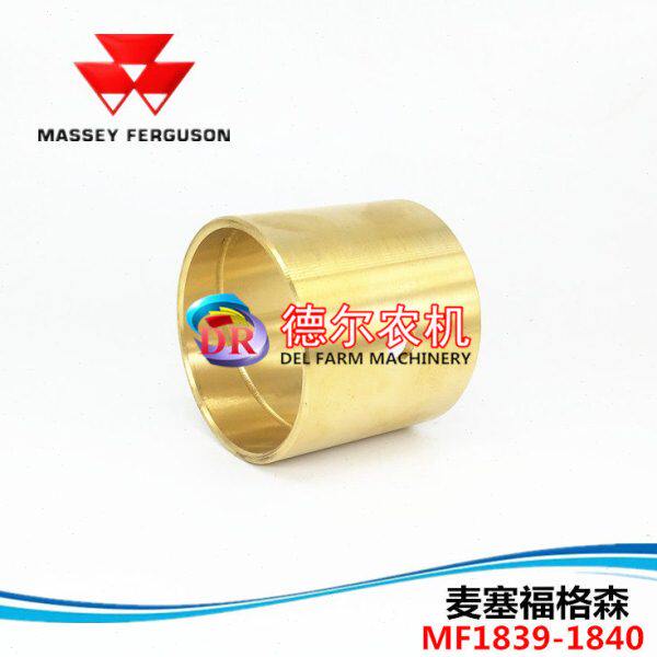 爱科1839 1840打捆机配件 牧草秸秆打包机 捆草机配件 曲柄铜套