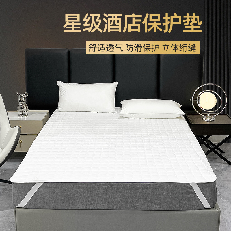 酒店床垫床护垫垫褥褥子防滑护垫床上用品保洁垫宾馆专用保护垫