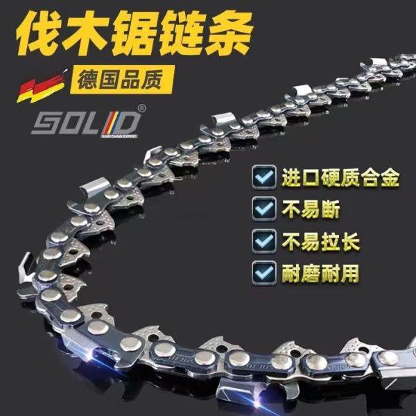 木豪6200油锯导板链条锯条伐木锯配件,农机/农具/农膜,割灌机/割草机/油锯,淘宝优惠券,粉丝福利购,淘宝优惠卷