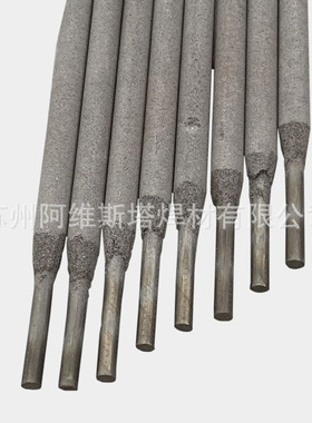 铸铁模具硬面电焊条E62N焊条E12HA热锻模焊条耐磨堆焊焊条