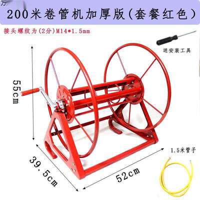 电动绕管架收水收纳架水车卷管器卷缠绕器农用收管手摇园艺灌溉