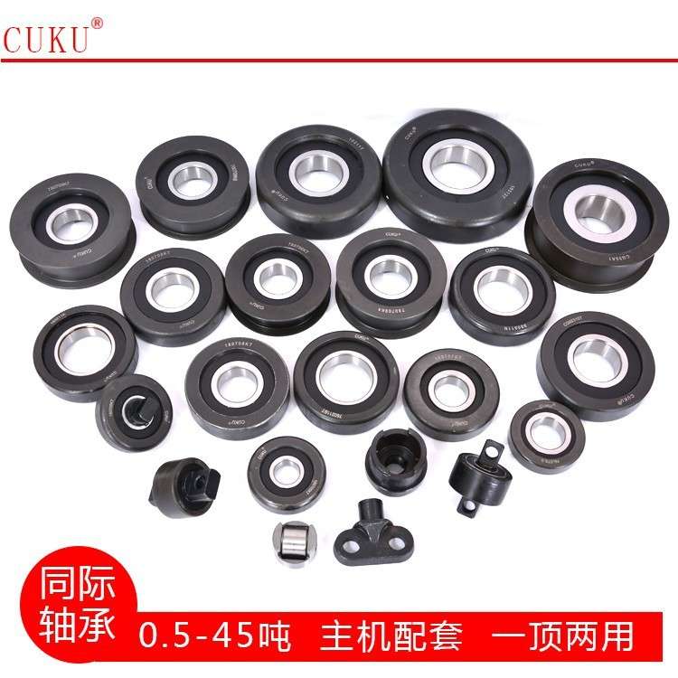 叉车门架槽钢升降滚轮非标准特种轴承10311T合力5吨七吨龙工杭叉