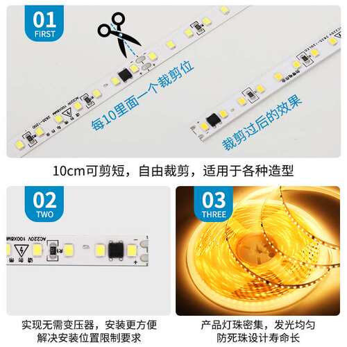 220v裸板led灯带铝槽免驱动高压自粘8mm贴片软灯条线形灯