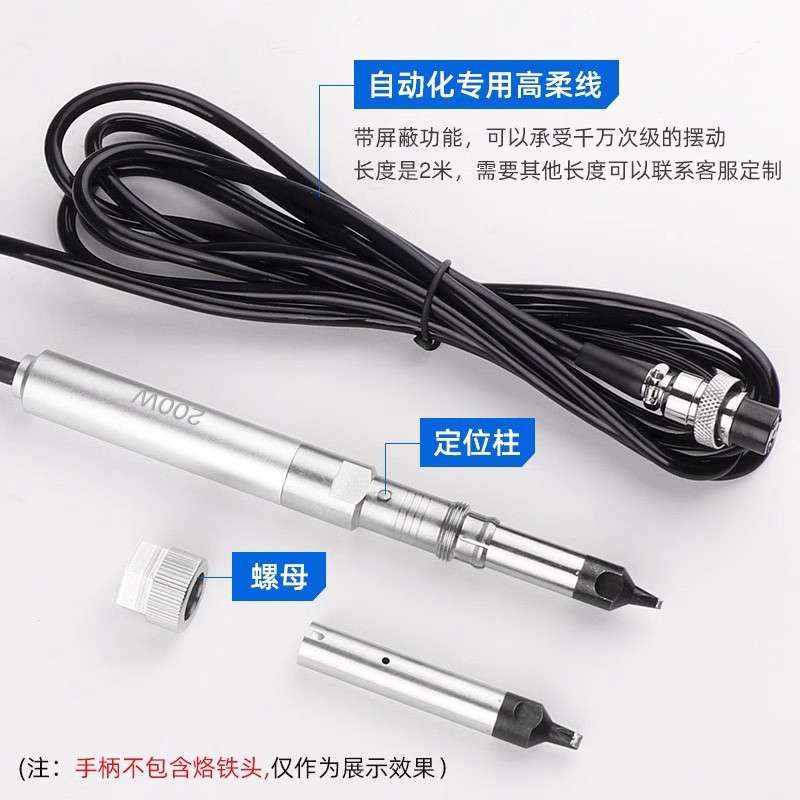 911G焊锡机9018大功率200W金属手柄线205焊台150W烙铁高频发热芯