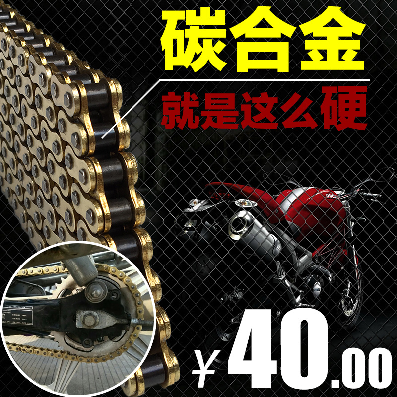 摩托车428H链k条大小牙盘齿轮套装改装配件链轮链盘125套链三件套