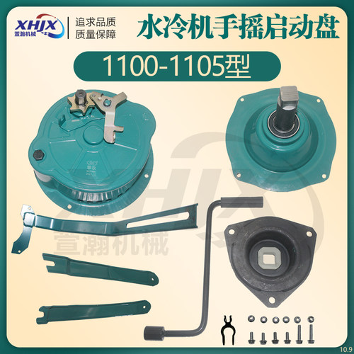 现货速发小型耕耘机水冷柴油机配件免摇启动器拉盘适用柴油机1100