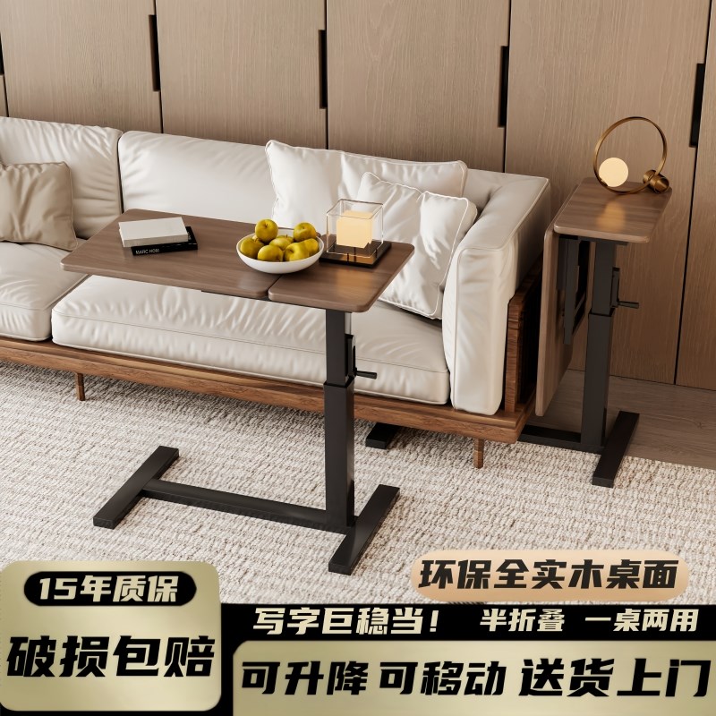 可移动升降床边桌子侧边床头柜折叠学习书桌卧室床上笔记本电脑桌