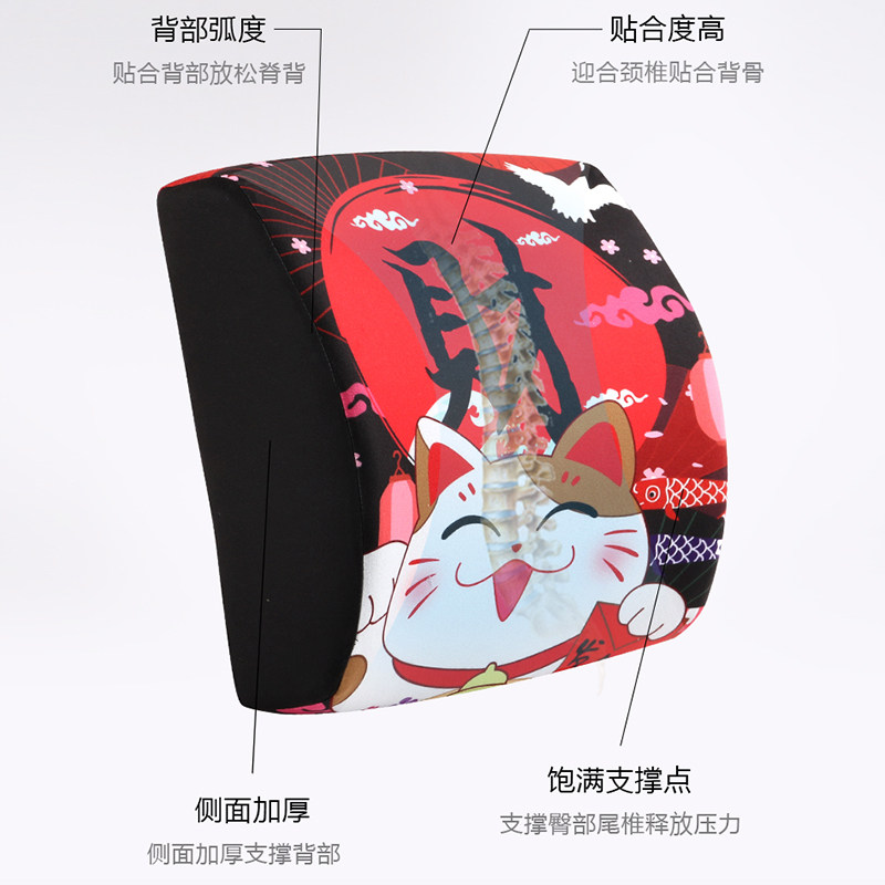护腰靠垫办公室腰靠电脑椅靠背垫汽车座椅靠枕记忆棉腰枕椅子腰垫,居家布艺,腰靠垫,淘宝优惠券,粉丝福利购,淘宝优惠卷