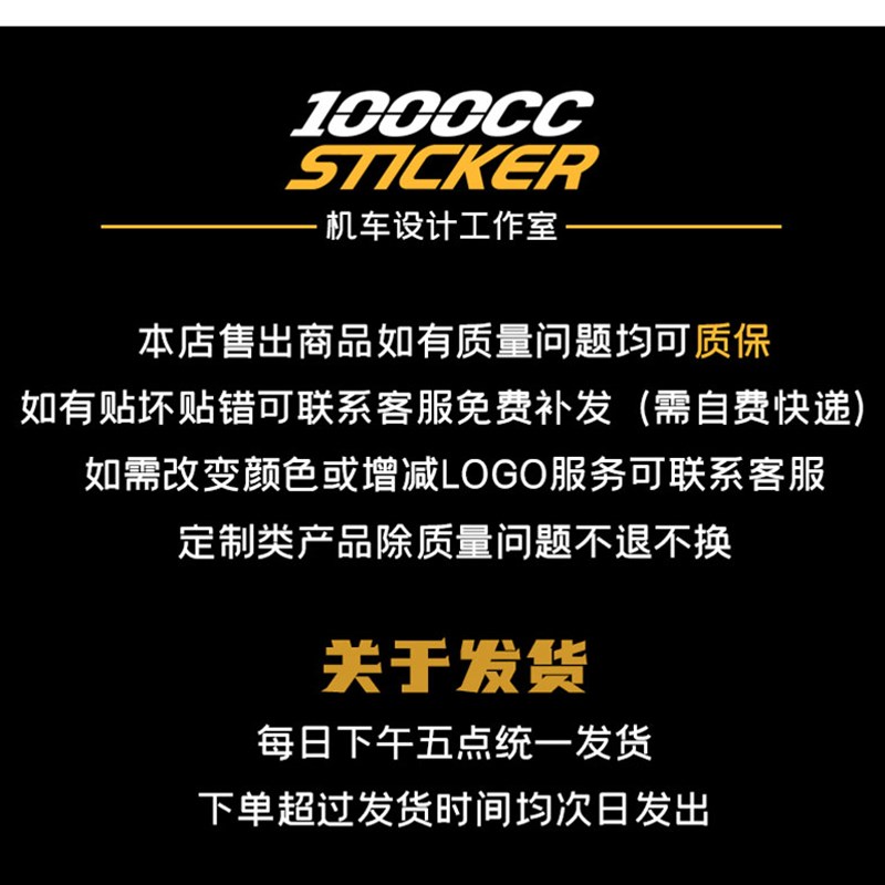 摩托车贴适用极h核AE8新款贴纸贴花拉花版画车身防水装饰车贴改装