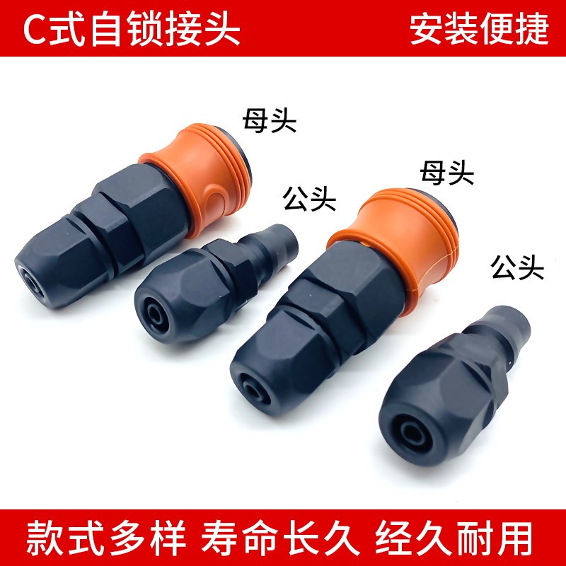 塑钢C式自锁快速接头8mm气枪风管气泵空压机配件T大全三通气管接